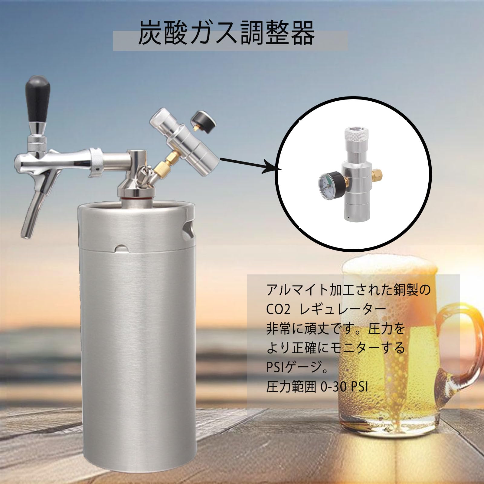Amazon | MXBAOHENG ビール樽 3.6L ビールサーバー 自家醸造缶ビール